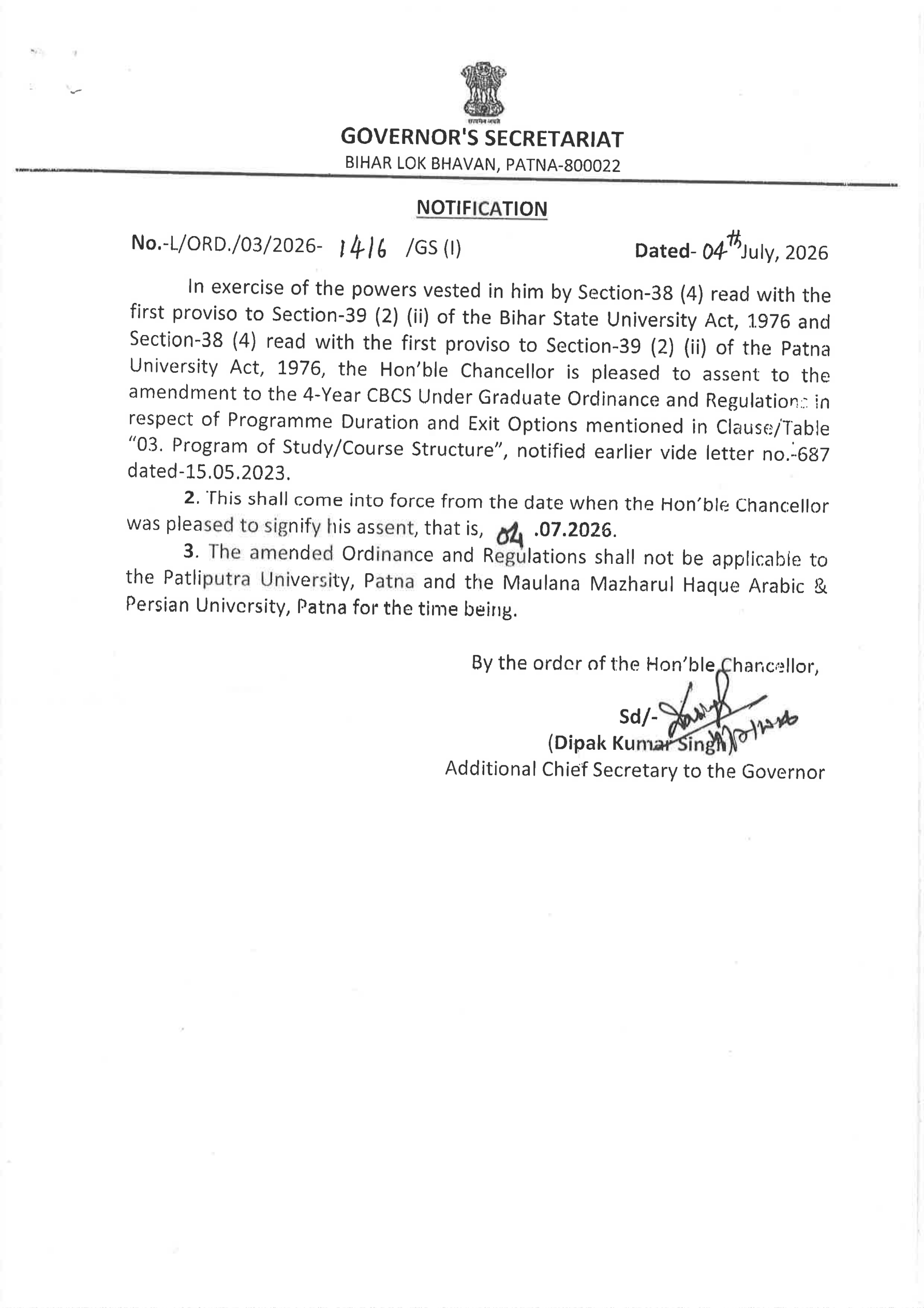 BIHAR LOK BHAVAN, PATNA-800022  NOTIFICATION No.-L/ORD./03/2026- }4]6 /GS(I) Dated- 04 july, 2026